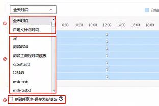 ?卢指导投了！末节剩9分51秒 快船纯替补了